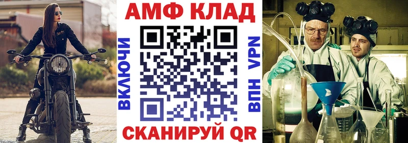 АМФ 98%  Купить где  Рузаевка 