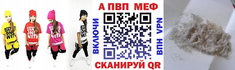 А ПВП кристаллы  Купить где  Рузаевка 