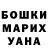 ГАШ хэш Harley Sya