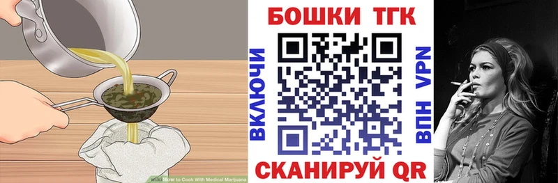 Купить  Рузаевка  Печенье с ТГК марихуана 