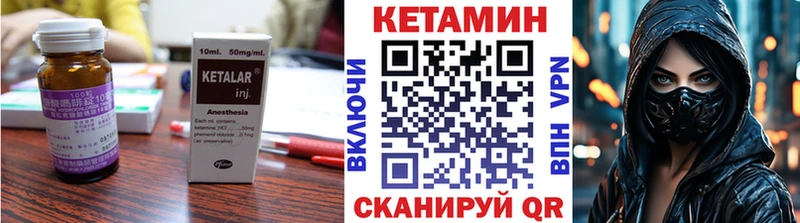 Купить закладки  Рузаевка  КЕТАМИН VHQ 