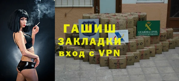 герыч Майский