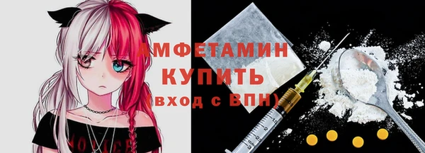 амф Магас