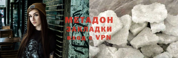 прущая мука Магадан