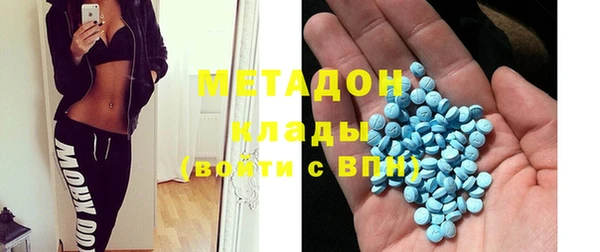 амф Магас