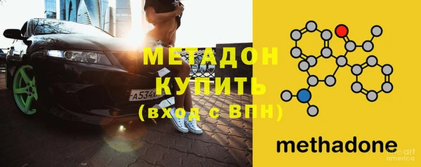 амф Магас