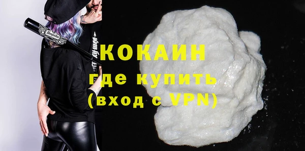 герыч Майский