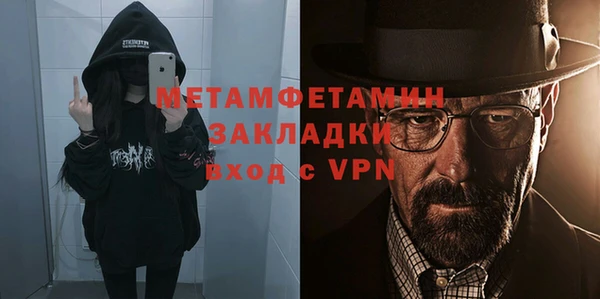 амф Магас