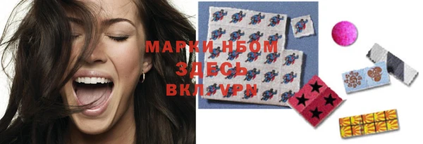 герыч Майский