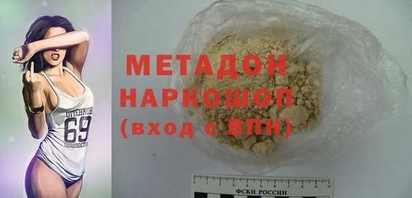 прущая мука Магадан