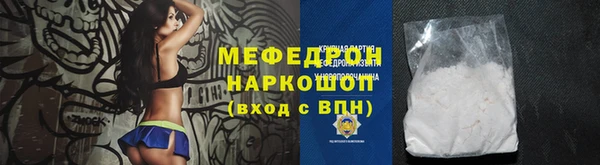 герыч Майский