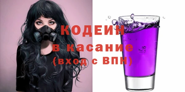 герыч Майский