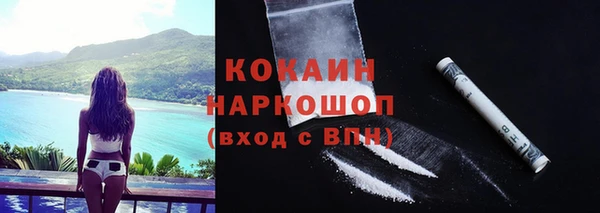 герыч Майский
