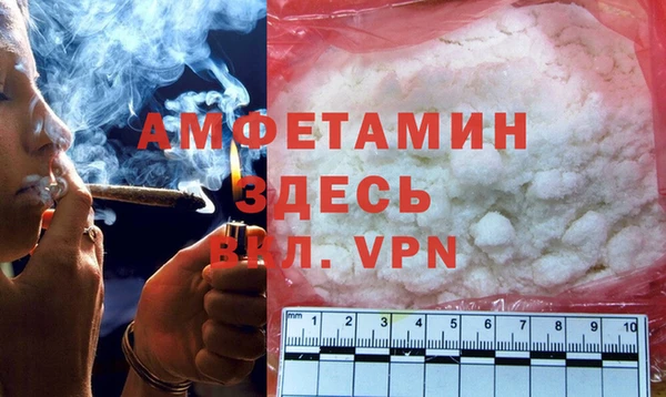 амф Магас