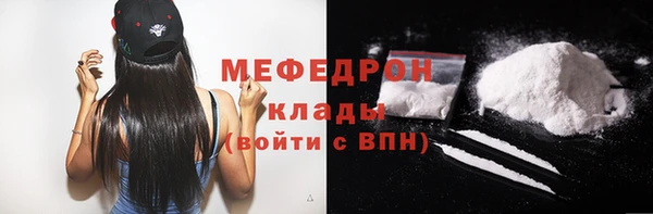 прущая мука Магадан