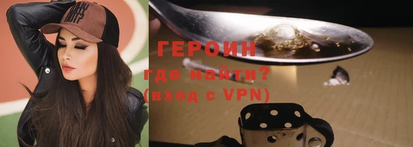 герыч Майский