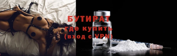 герыч Майский