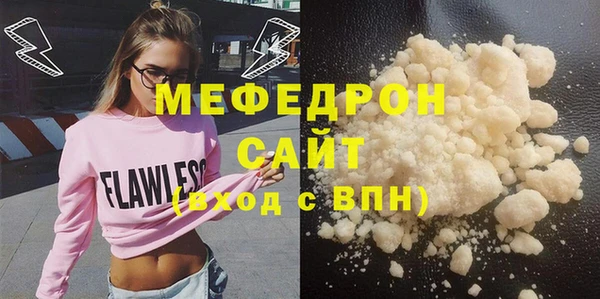 герыч Майский