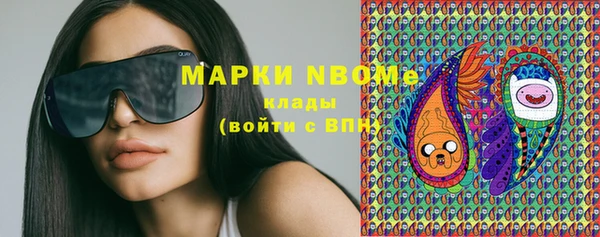 герыч Майский
