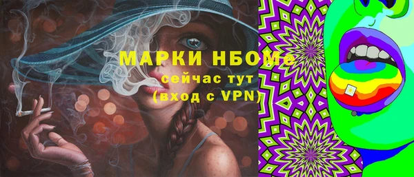 амф Магас