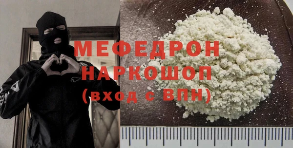 прущая мука Магадан