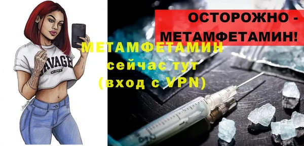 амф Магас