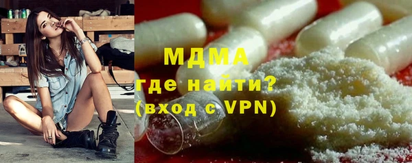 амф Магас