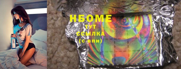 герыч Майский