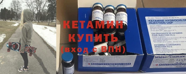 амф Магас