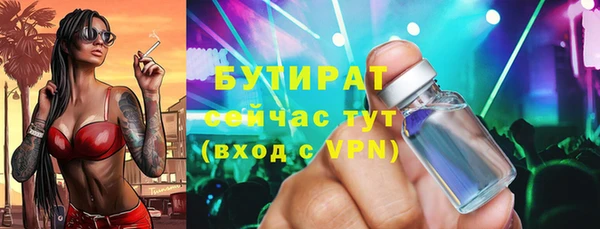 амф Магас