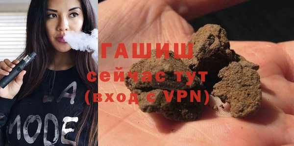 герыч Майский