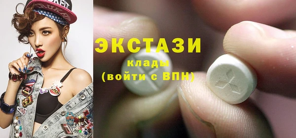 амф Магас