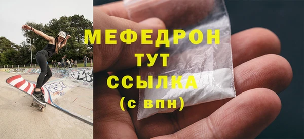 амф Магас