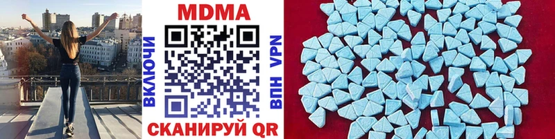 Купить закладки  Рузаевка  MDMA кристаллы 