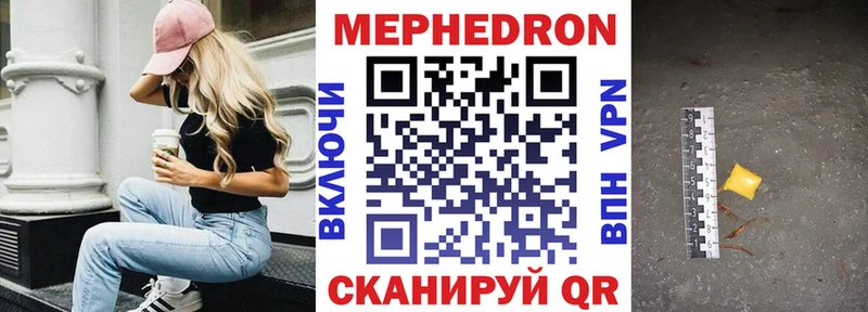 Купить закладки  Рузаевка  МЯУ-МЯУ VHQ 