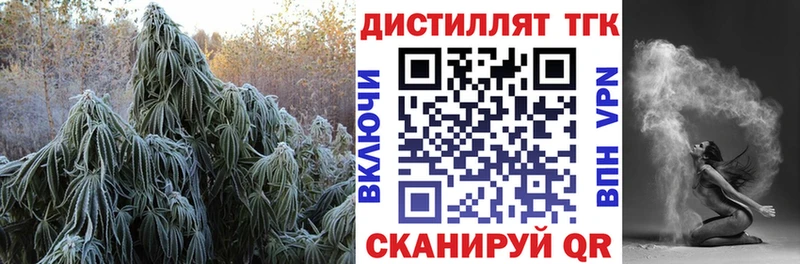 ТГК THC oil  Купить где  Рузаевка 